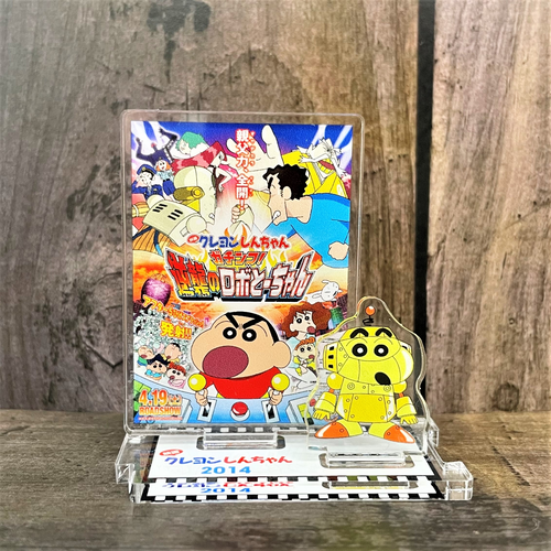 クレヨンしんちゃん ムービーポスターコレクション 10種ランダム part3